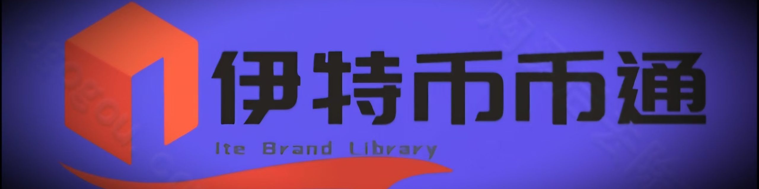 okx欧易APP下载web3-MEXC(抹茶)交易所-区块链伊特品牌库